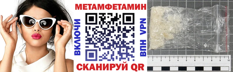 Amphetamine Розовый  Златоуст 