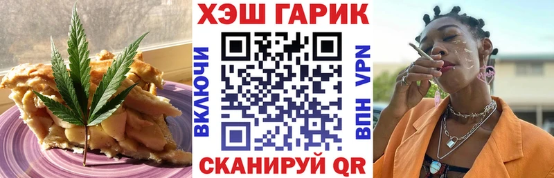 МЕГА ССЫЛКА Златоуст Печенье с ТГК марихуана