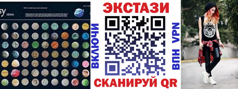 ЭКСТАЗИ Punisher  Златоуст 