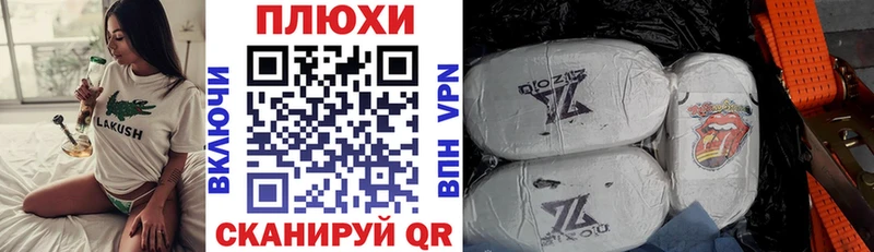 ГАШИШ гарик  Златоуст 