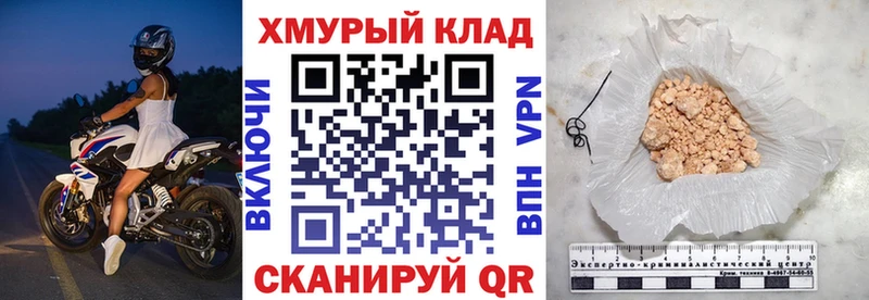 ГЕРОИН Афган  kraken как войти  Златоуст  где продают  