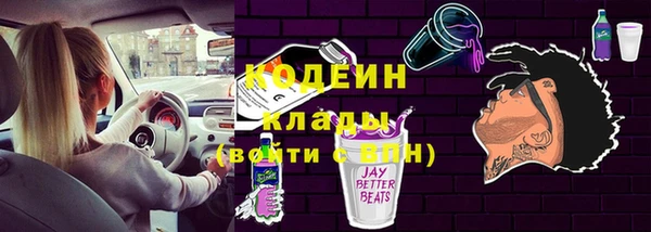 синтетический гашиш Богородск