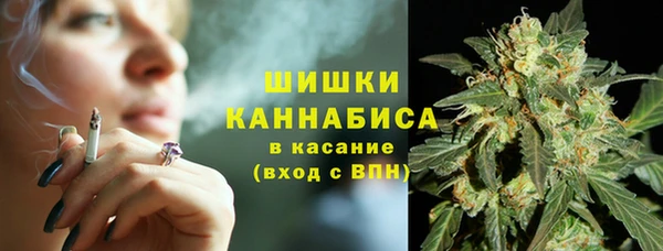 синтетический гашиш Богородск
