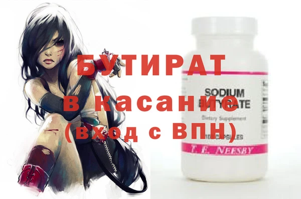синтетический гашиш Богородск