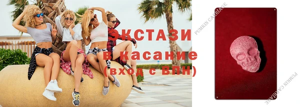 марки lsd Богородицк