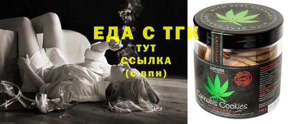прущая мука Белокуриха