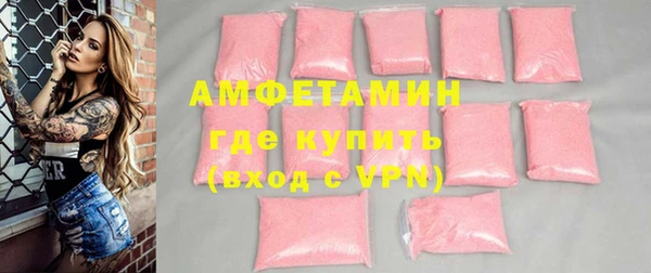 марки lsd Богородицк