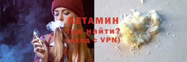синтетический гашиш Богородск
