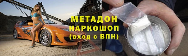 COCAINE Беломорск