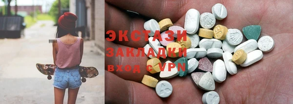 марки lsd Богородицк
