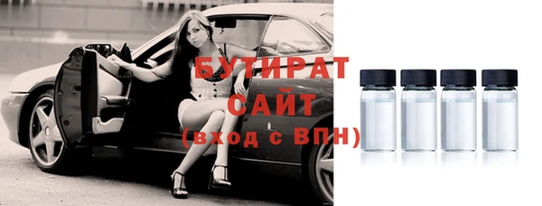 синтетический гашиш Богородск