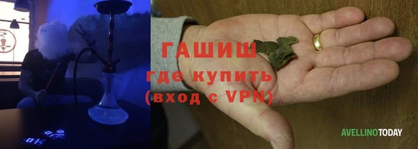марки lsd Богородицк