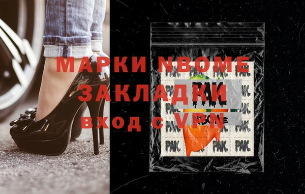 стаф Белоозёрский