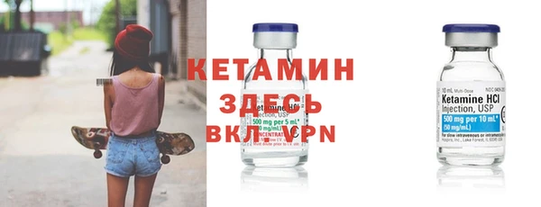 синтетический гашиш Богородск