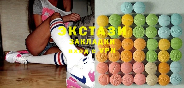 прущая мука Белокуриха