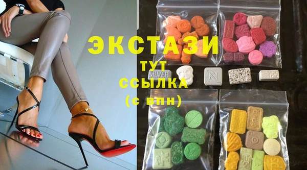 марки lsd Богородицк