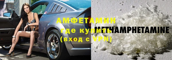 синтетический гашиш Богородск