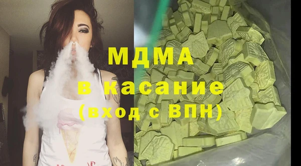марки lsd Богородицк