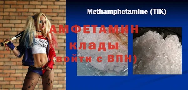 стаф Белоозёрский