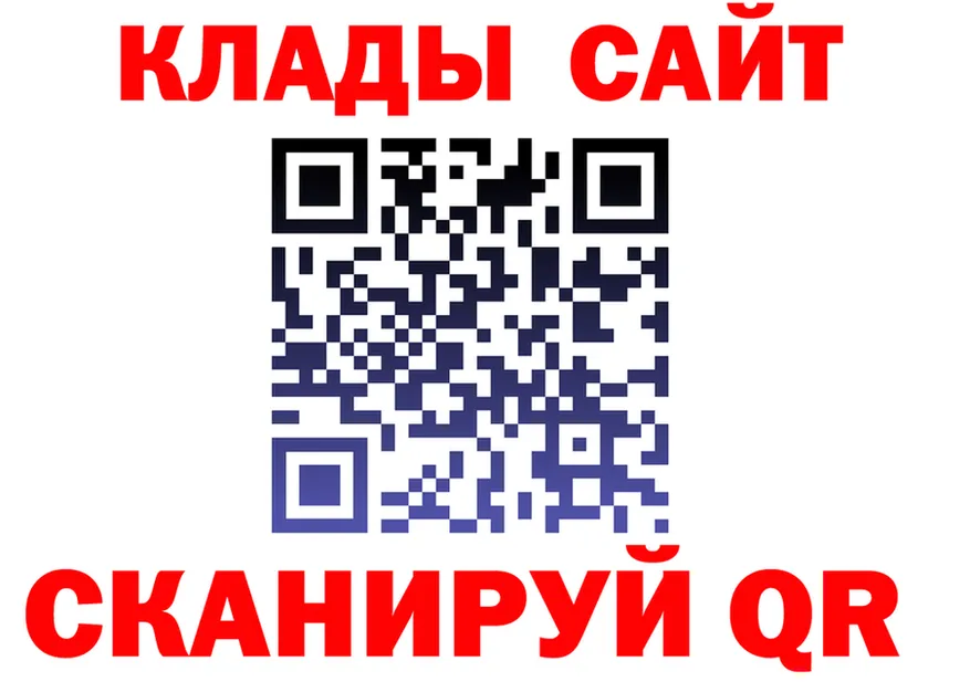 ГАШИШ Изолятор ТОР shop mega Златоуст
