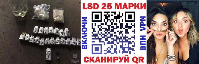 ЛСД экстази ecstasy Златоуст