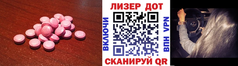 цены   Златоуст  Лсд 25 экстази кислота 