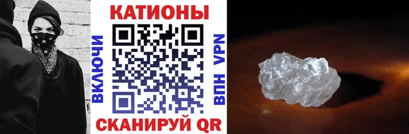 Меф мяу мяу  Златоуст