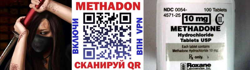 ОМГ ОМГ как войти  Златоуст  Метадон VHQ  где найти наркотики 