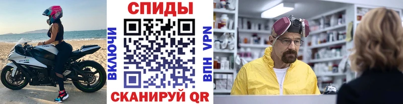 Первитин винт  купить наркоту  Златоуст 