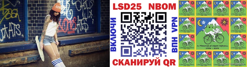 Марки N-bome 1,5мг  Златоуст 